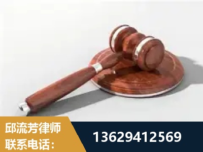 永济-经济犯罪