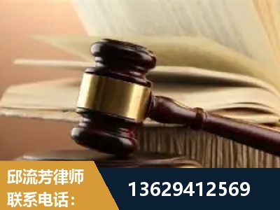 永济-离婚财产纠纷