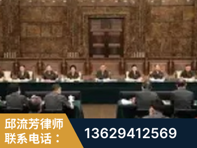永济-疑难刑事案件处理